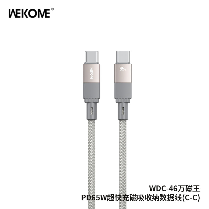 WEKOME WDC-46 Magnetic Data Cable 65W USB-C TO Type-C