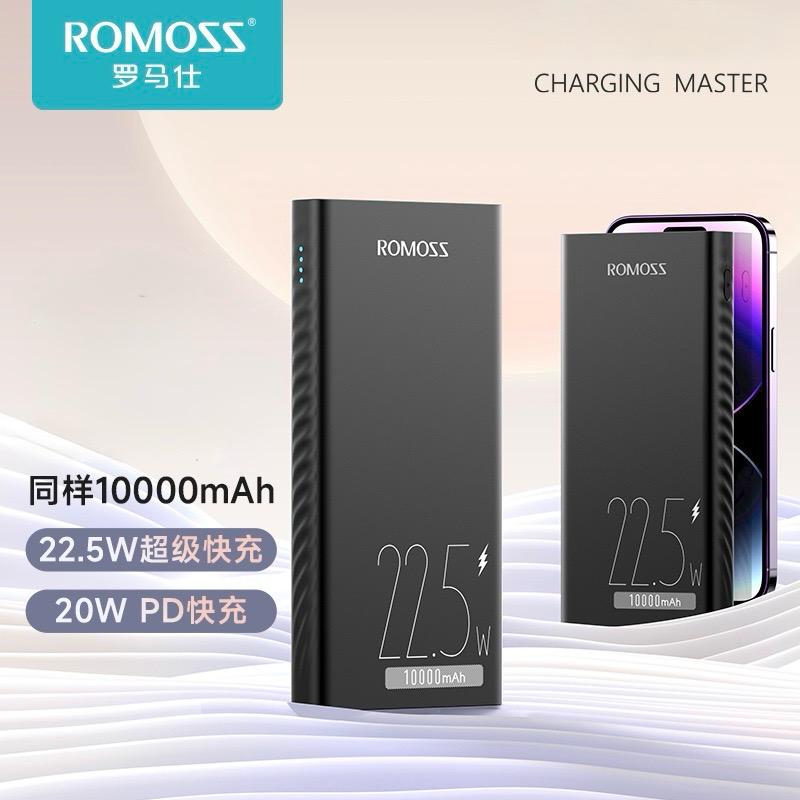 Romoss PHG10F 10000mAh 22.5W PD Power Bank